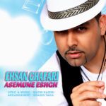 احسان غفاری – اسمون عشق