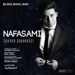 کاور نفسامی