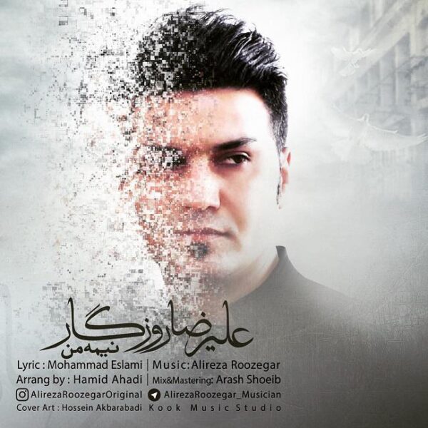 کاور آهنگ نیمه من از علیرضا روزگار