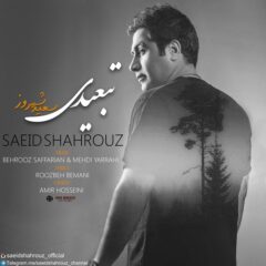 کاور تبعیدی