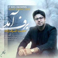 کاور برف آمد