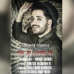 کاور عشق کی بودی تو