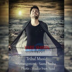 کاور یار شیرین