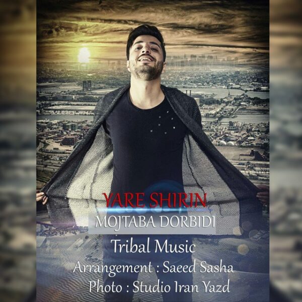 کاور آهنگ یار شیرین از مجتبی دربیدی