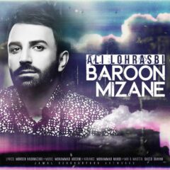 کاور بارون میزنه