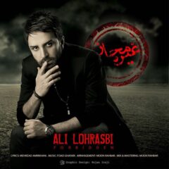 کاور غیر مجاز