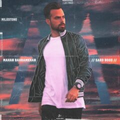 کاور سرد بود