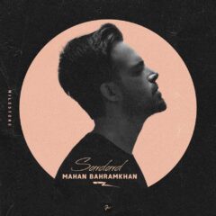 کاور سر درد