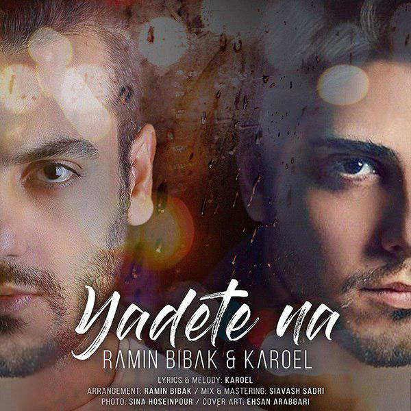 کاور آهنگ یادته نه از رامین بیباک