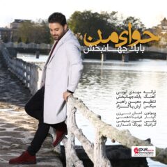 کاور حوای من از بابک جهانبخش