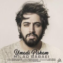 کاور اومدی پیشم