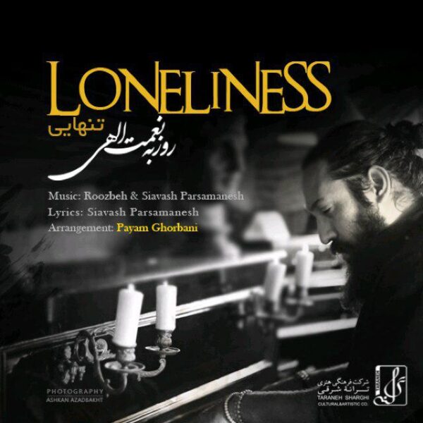 کاور آهنگ تنهایی از روزبه نعمت الهی