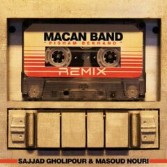 کاور پیشم بخند رمیکس