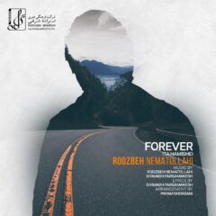 کاور تا همیشه