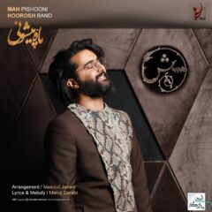 کاور ماه پیشونی از مهدی دارابی (هوروش بند)