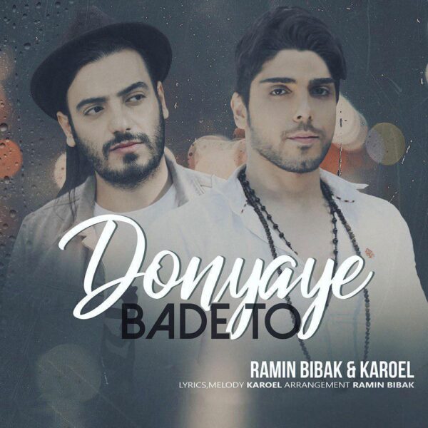 کاور آهنگ دنیای بعد تو از رامین بیباک و کاروئل