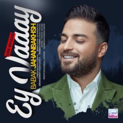 کاور ای وای از بابک جهانبخش