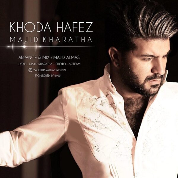 کاور آهنگ خداحافظ از مجید خراطها