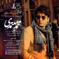 کاور همیشه یکی هست از محمد معتمدی