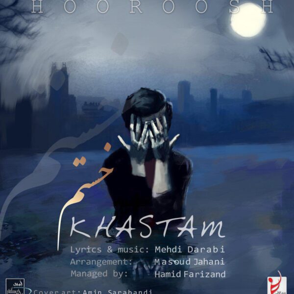 کاور آهنگ خستم از مهدی دارابی (هوروش بند)