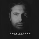 امین قباد – حواست کجاس