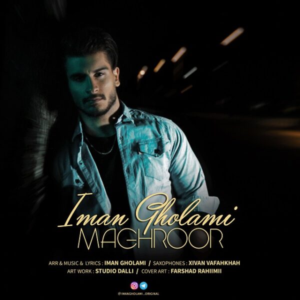 کاور آهنگ مغرور از ایمان غلامی