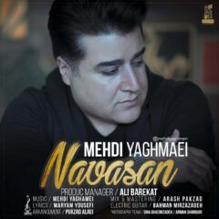 کاور نوسان از مهدی یغمایی