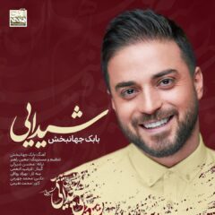 کاور شیدایی از بابک جهانبخش