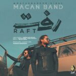 ماکان باند – رفت