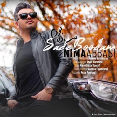 کاور ساده بودم از نیما عباسی