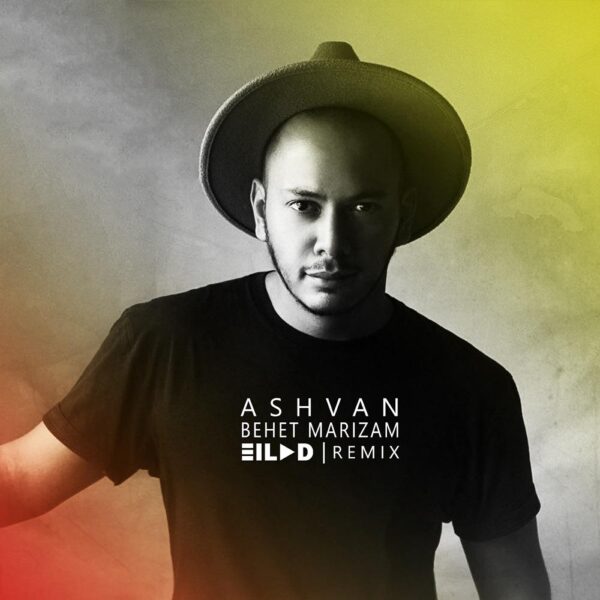کاور آهنگ بهت مریضم (رمیکس) از اشوان