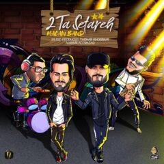 کاور ٢ تا ستاره