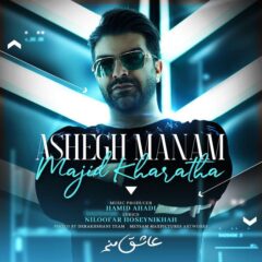 کاور عاشق منم از مجید خراطها