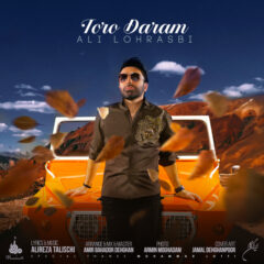 کاور تورو دارم از علی لهراسبی