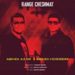 مهدی آذر و مهدی حسینی – رنگ چشمات