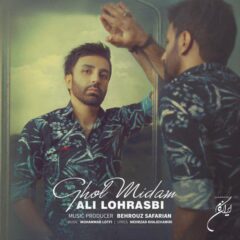 کاور قول میدم از علی لهراسبی