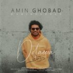 امین قباد – دوتاییا