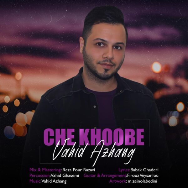 کاور آهنگ چه خوبه از وحید آژنگ