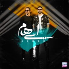 کاور عشق از ایهام