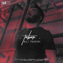 کاور تبر از علی یاسینی