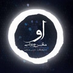 کاور او از محسن چاوشی
