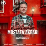 مصطفی اکبری – وای از چشمات