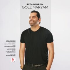 کاور گل مریم