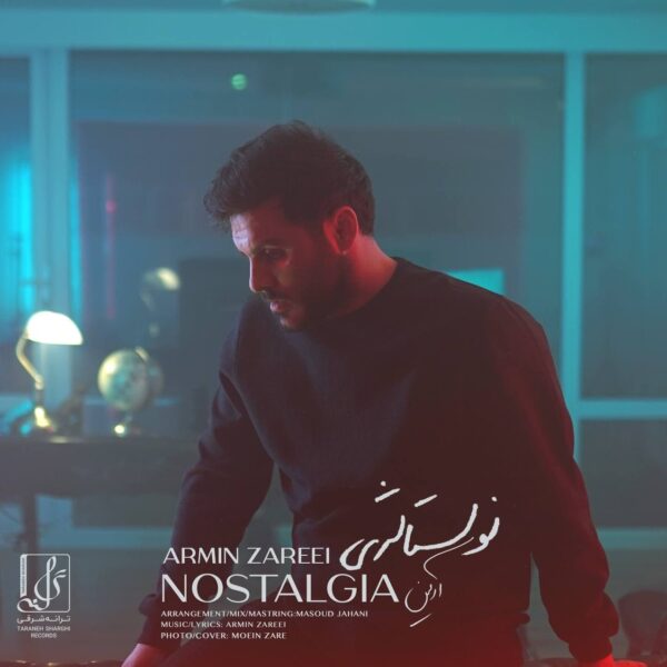کاور آهنگ نوستالژی از آرمین زارعی
