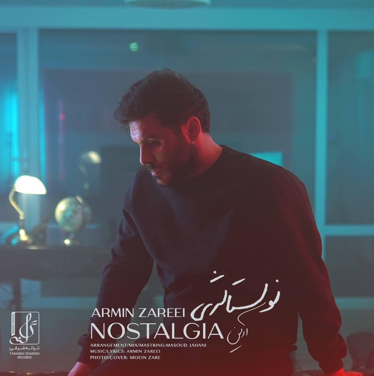 کاور آهنگ نوستالژی از آرمین زارعی