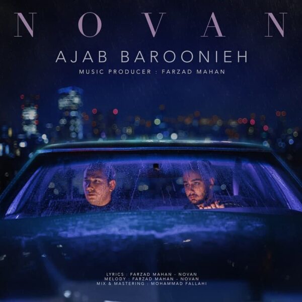 کاور آهنگ عجب بارونیه از نُوان