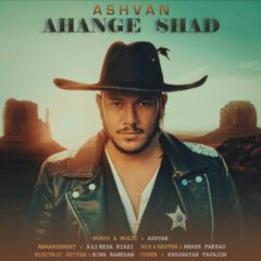 کاور آهنگ شاد از اشوان