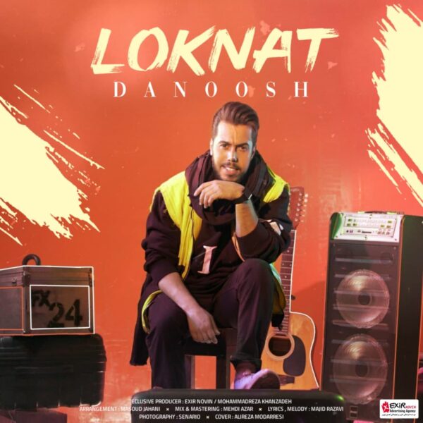 کاور آهنگ لکنت از دانوش