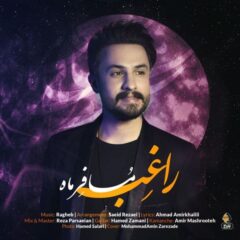 کاور مسافر ماه از راغب