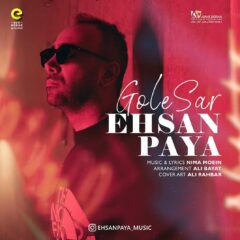 کاور گل سر از احسان پایا